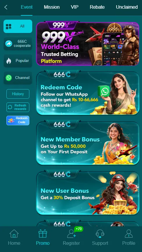666C Game
