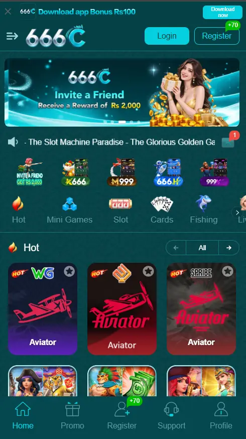 666C Game