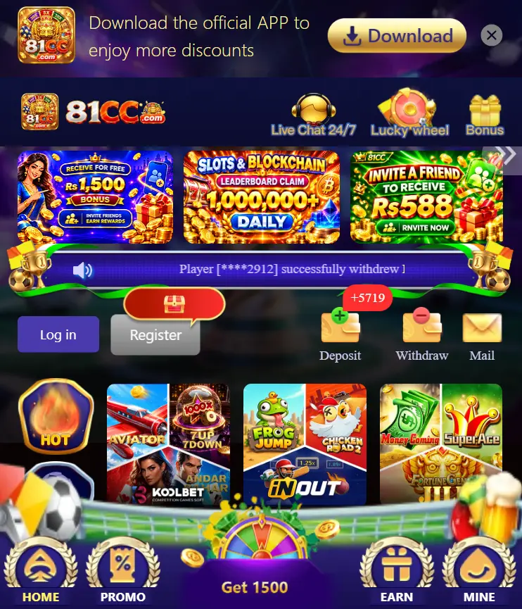 81CC Game