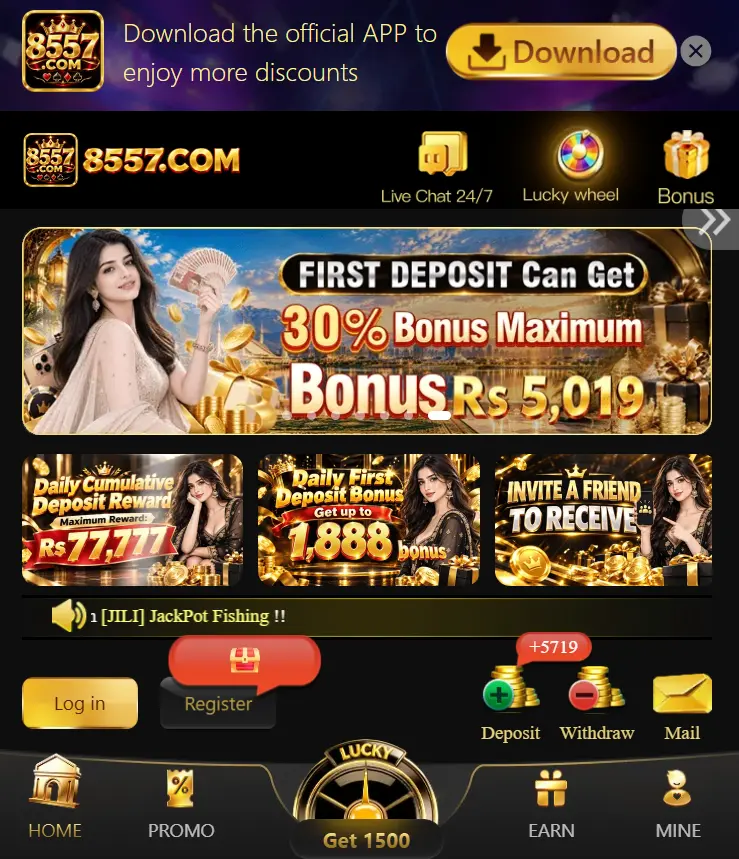 8557 Game